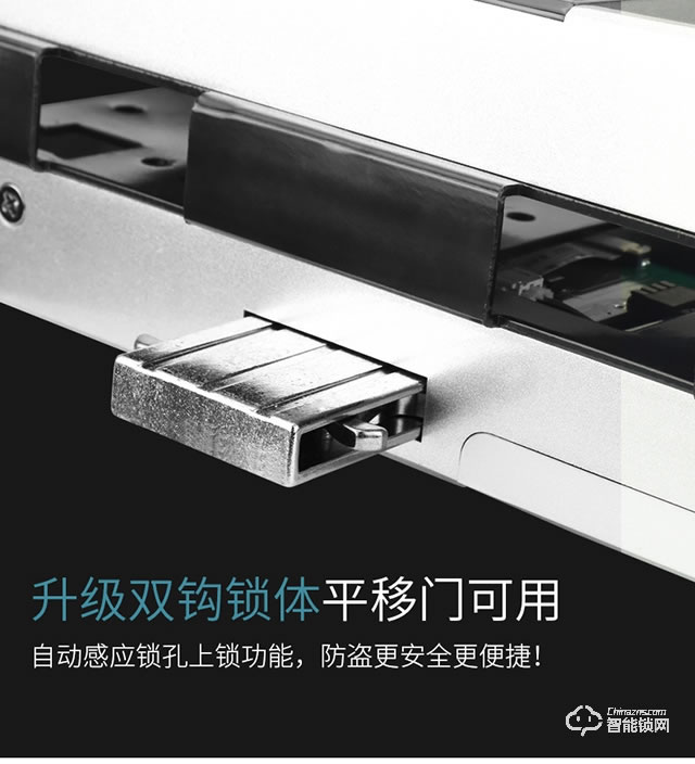 眾家安指紋鎖 智能電子密碼刷卡鎖