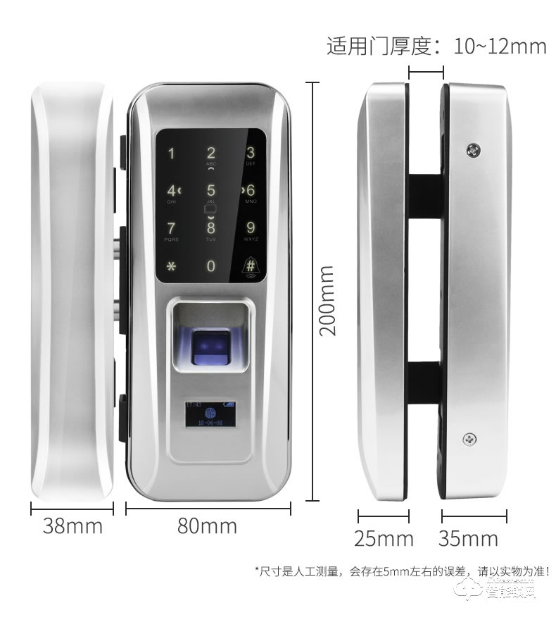 眾家安指紋鎖 考勤玻璃門指紋鎖辦公鎖智能鎖