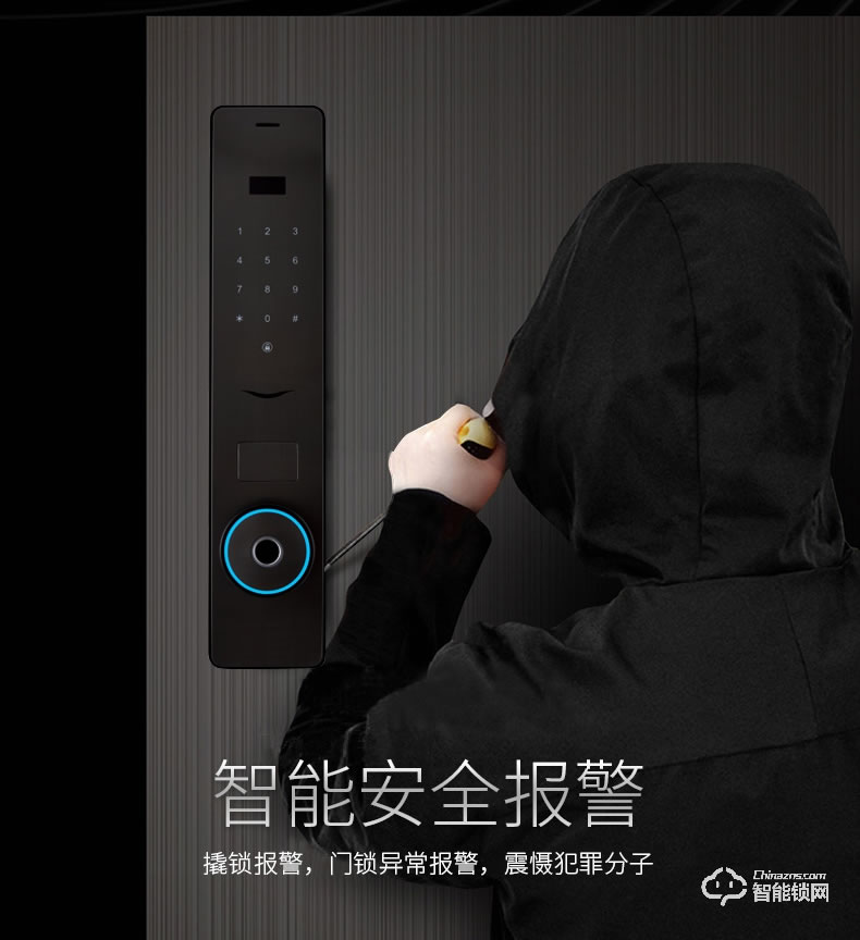 眾家安指紋鎖 智能電子密碼鎖刷卡鎖