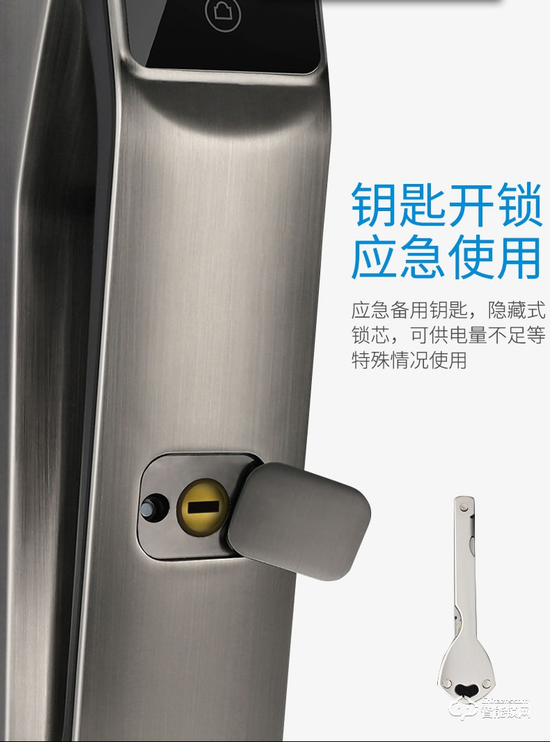 眾家安指紋鎖 家用智能鎖電子密碼鎖