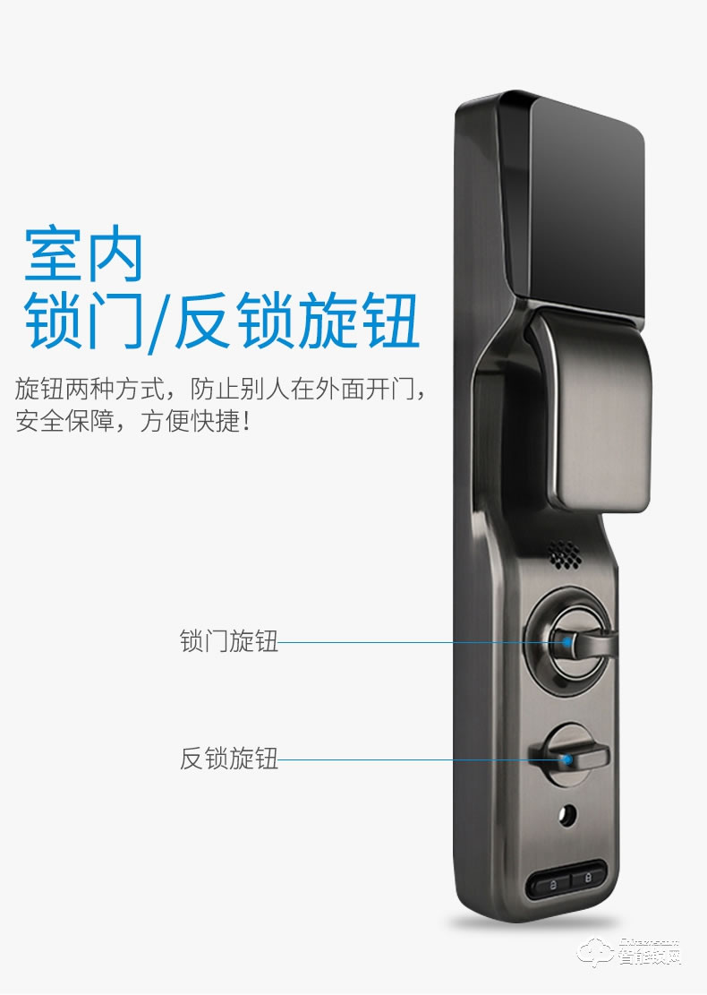 眾家安指紋鎖 家用智能鎖電子密碼鎖