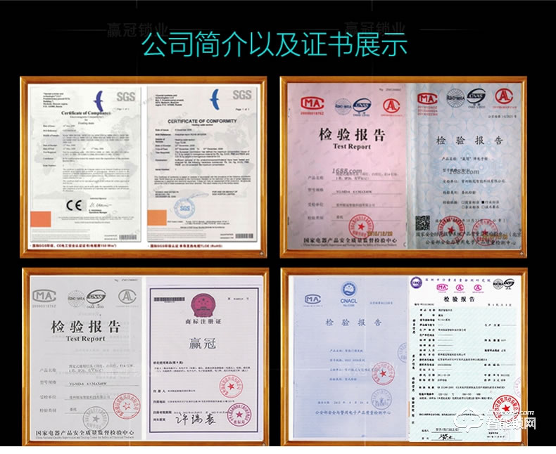 贏冠智能鎖 民宿公寓酒店智能鎖