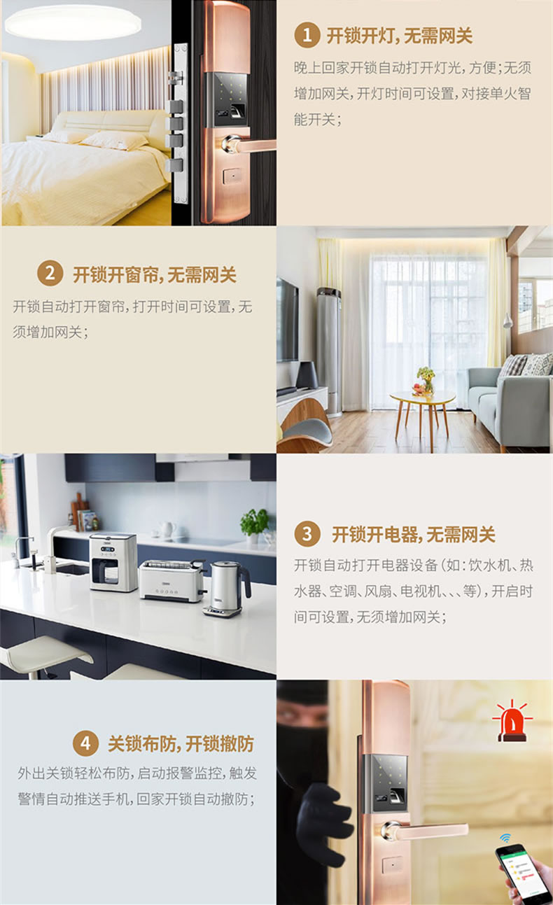 禧龍家用經典款指紋鎖 紅古銅