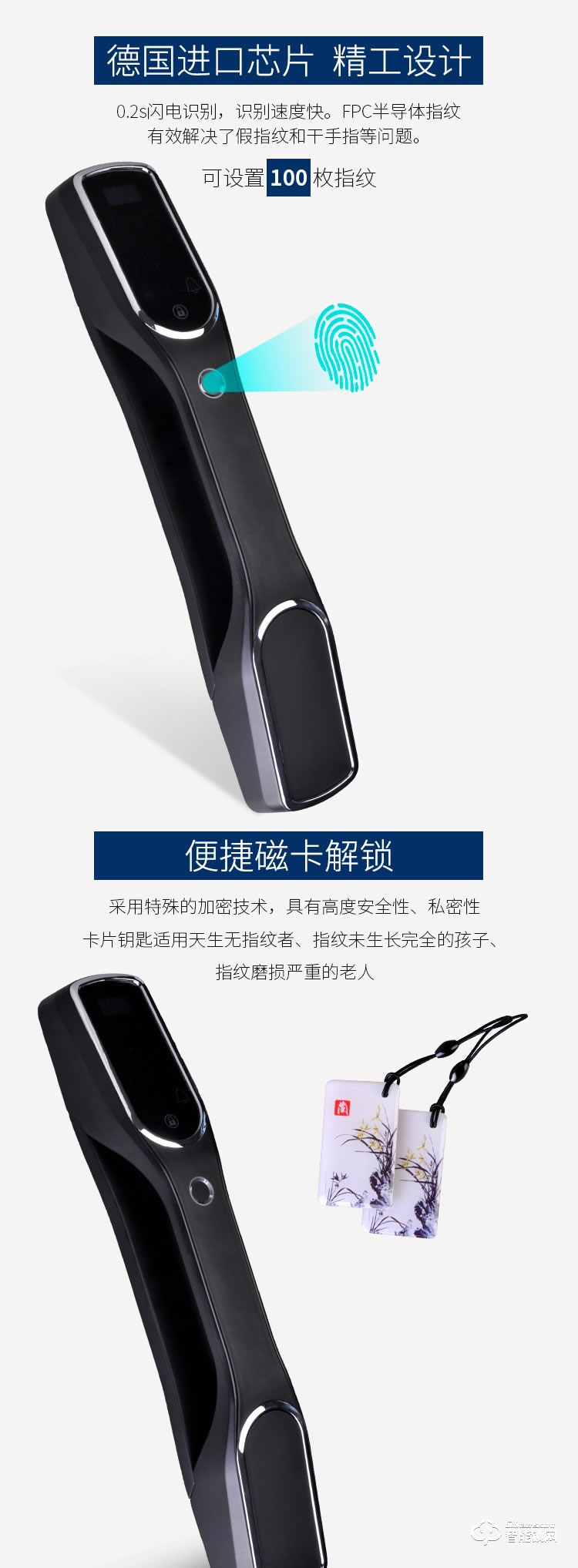 羅斯盾智能鎖 電子門鎖智能鎖防盜鎖