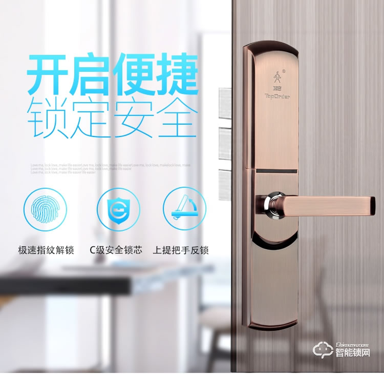 頂吉無孔智能鎖 T200F-1急速指紋鎖電子門鎖
