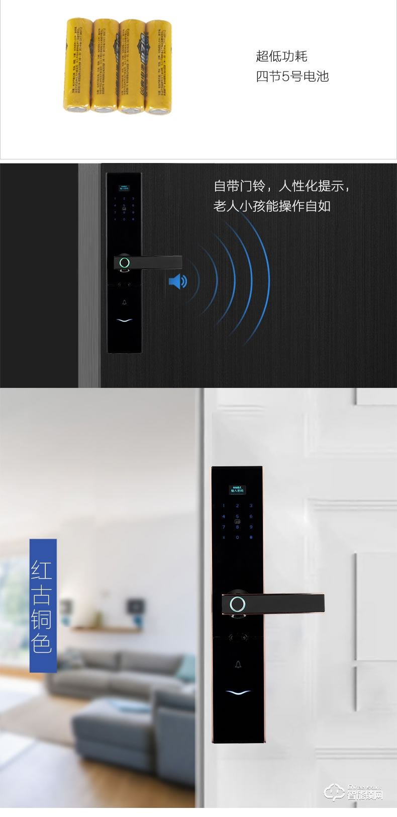 頂吉智能鎖 TOP200Z6密碼鎖家用防盜電子鎖