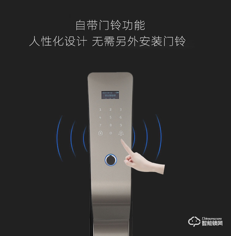 頂吉智能鎖 TOP300Q指紋鎖密碼鎖電子門鎖