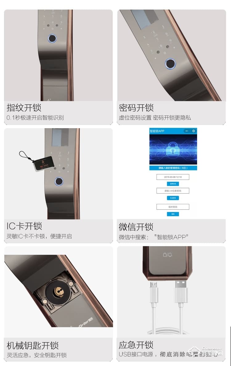 頂吉智能鎖 TOP300R人臉識別門鎖智能鎖指紋密碼鎖