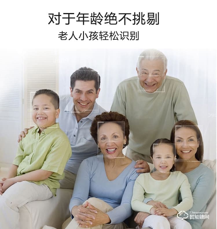 頂吉智能鎖 TOP300R人臉識別門鎖智能鎖指紋密碼鎖