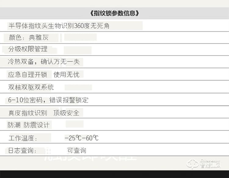 頂吉智能鎖 T200X指紋鎖密碼鎖電子門鎖