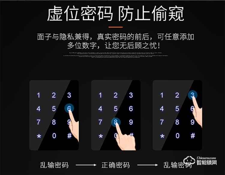 頂吉智能鎖 T200X指紋鎖密碼鎖電子門鎖