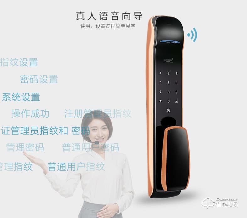 Point Lock智能鎖 家居指紋鎖防盜門智能鎖