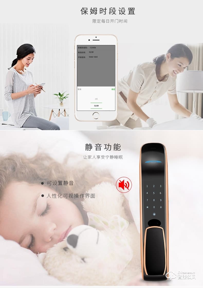 Point Lock智能鎖 全自動指紋鎖防盜門智能門鎖