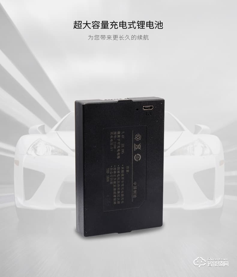 Point Lock智能鎖 全自動指紋鎖防盜門智能門鎖