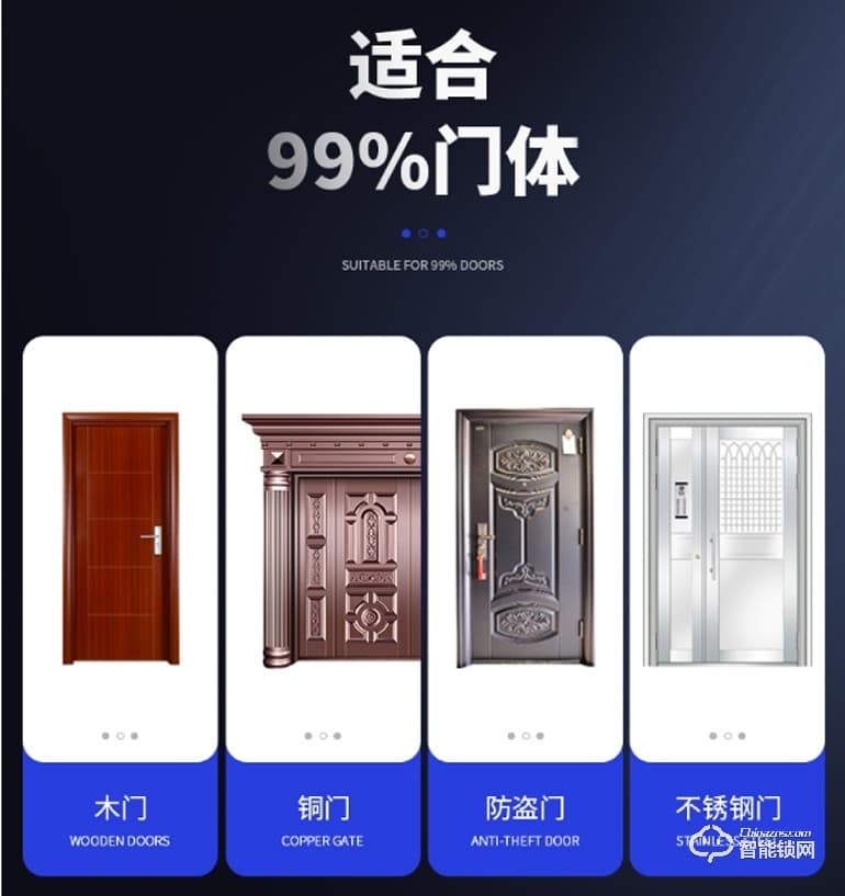 Point Lock智能鎖 指紋鎖家用防盜門智能鎖