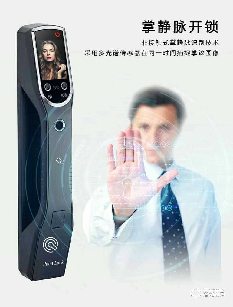Point Lock智能鎖 全自動(dòng)智能鎖人臉識別鎖