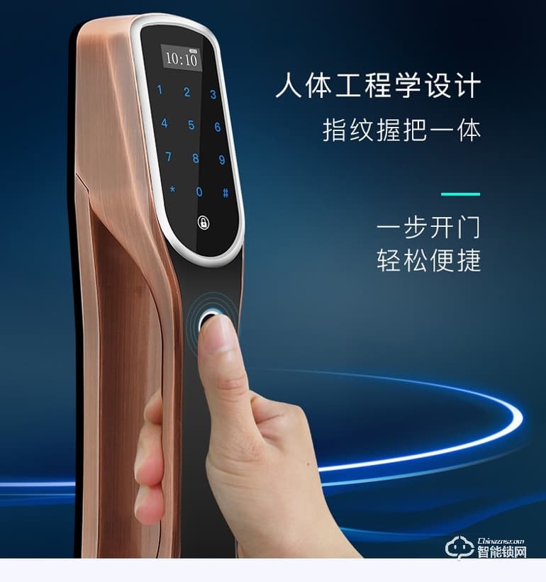 Point Lock智能鎖 公寓刷卡鎖酒店APP全自動智能鎖