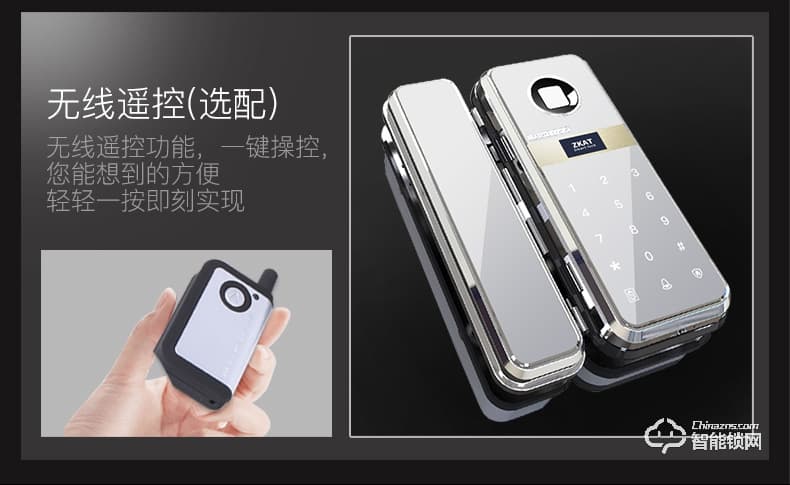 中控智能鎖 電子密碼刷卡鎖考勤系統一體機