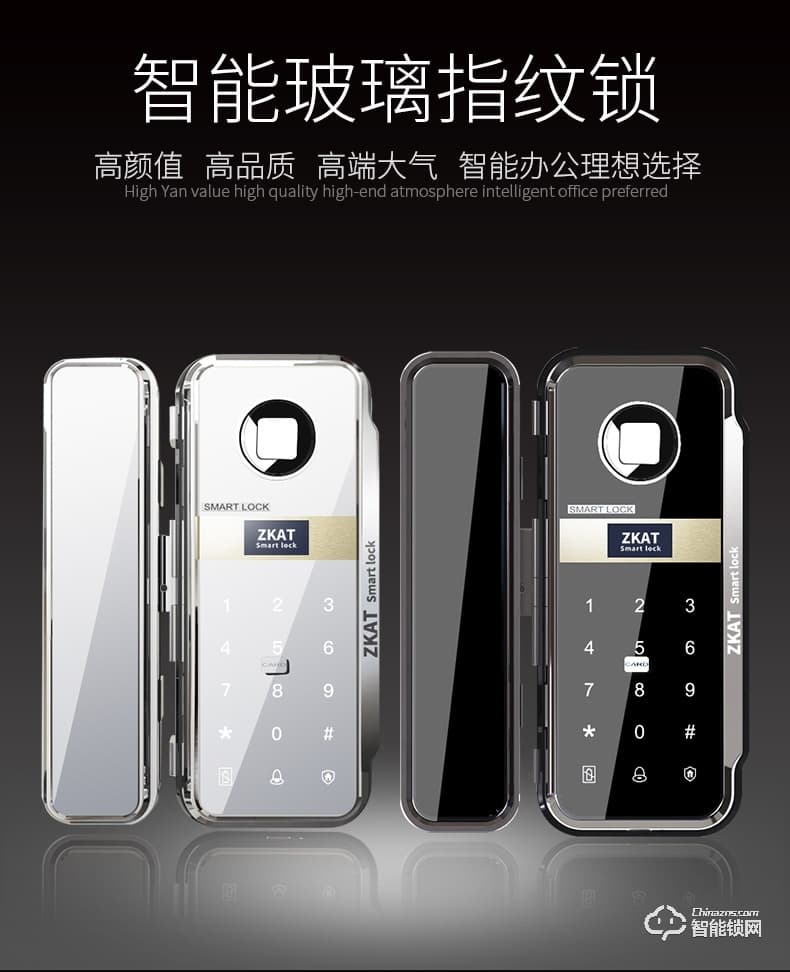 中控智能鎖 智能電子鎖免布線門禁鎖