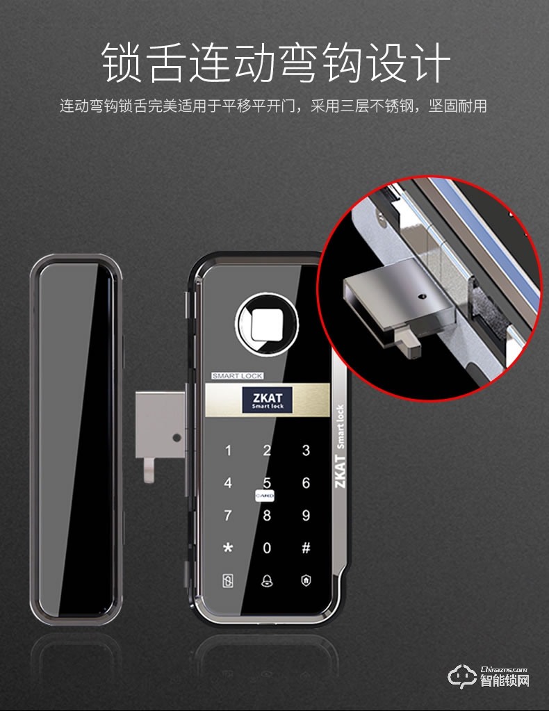 中控智能鎖 智能電子鎖免布線門禁鎖