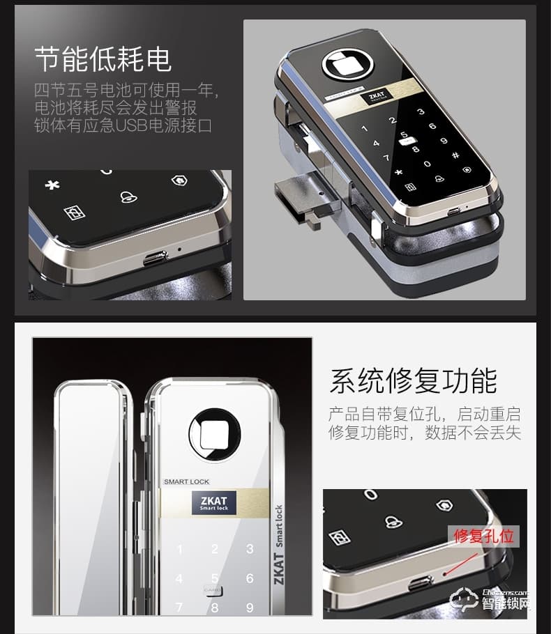 中控智能鎖 智能電子鎖免布線門禁鎖