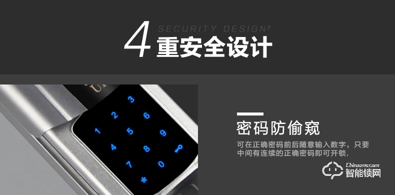 天圖智能鎖 刷卡鎖別墅防盜鎖