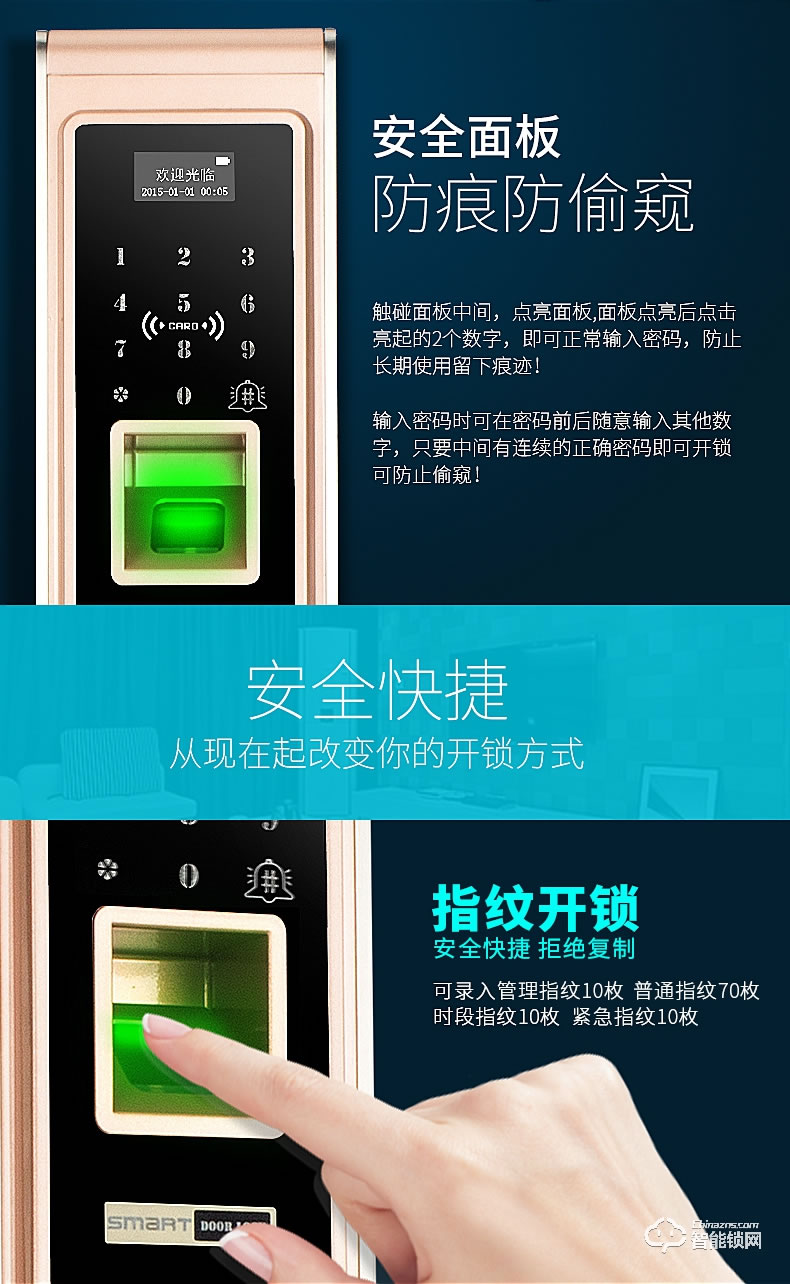 天圖智能鎖 家用智能電子鎖防盜雙開大門防盜鎖