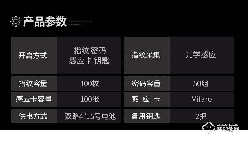 天圖智能鎖 家用智能電子鎖防盜雙開大門防盜鎖