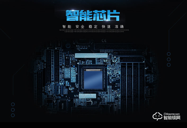 天圖智能鎖 家用智能電子鎖防盜門鎖