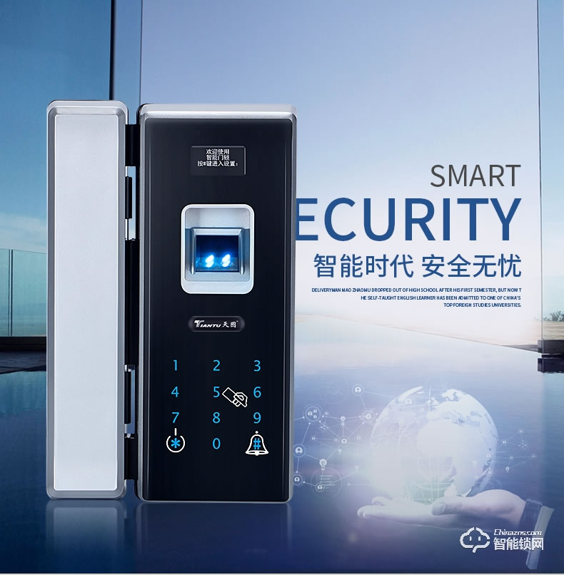 天圖智能鎖 玻璃門雙門指紋密碼鎖
