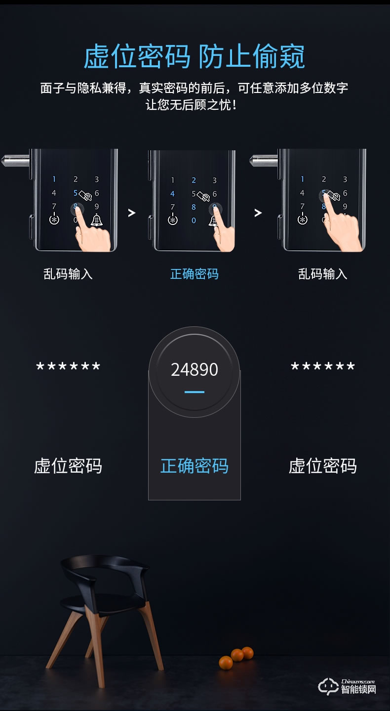 天圖智能鎖 玻璃門雙門指紋密碼鎖