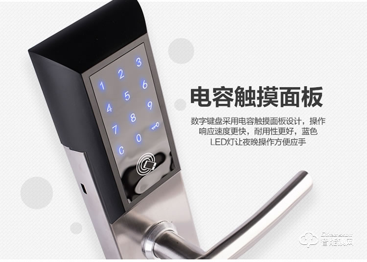 施洛克智能鎖 G102木門款公寓酒店智能鎖