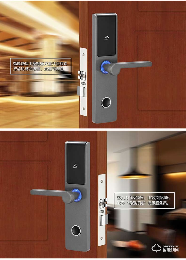 居頂指紋鎖 酒店鎖隱藏鎖孔賓館電子鎖