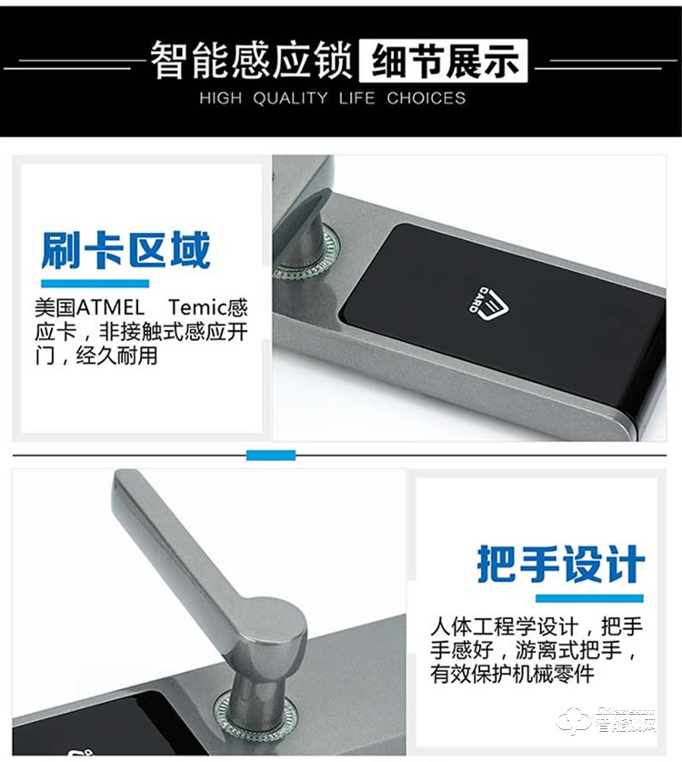 居頂指紋鎖 酒店鎖隱藏鎖孔賓館電子鎖