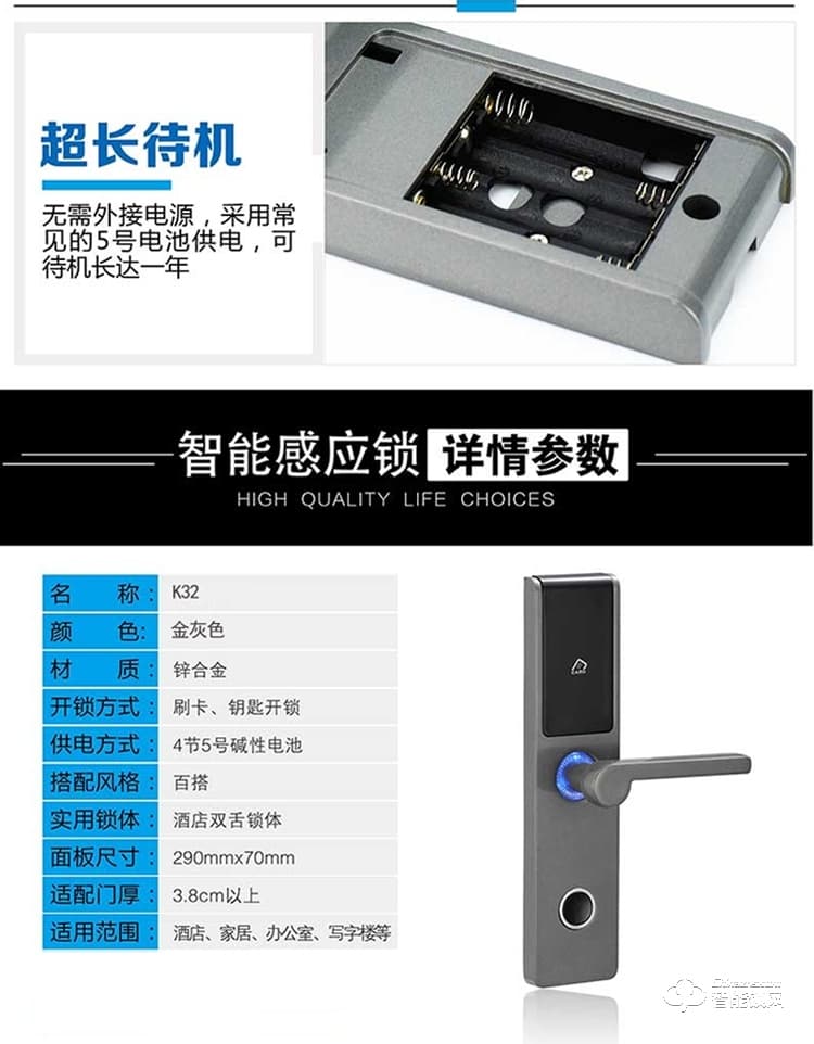 居頂指紋鎖 酒店鎖隱藏鎖孔賓館電子鎖