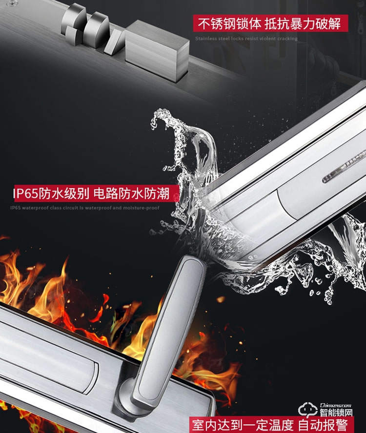 居頂指紋鎖 賓館電子鎖感應(yīng)IC卡磁卡鎖