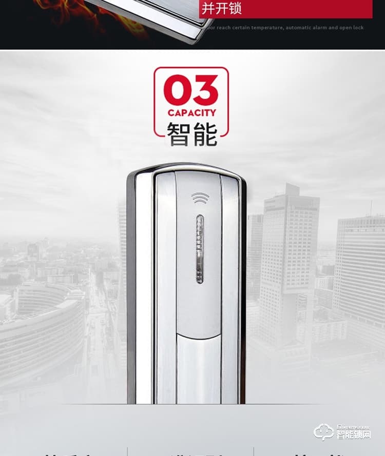 居頂指紋鎖 賓館電子鎖感應(yīng)IC卡磁卡鎖