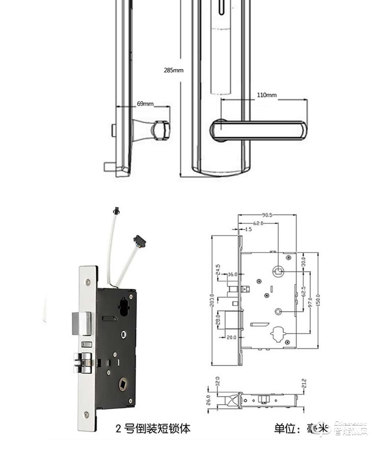 居頂指紋鎖 賓館電子鎖感應(yīng)IC卡磁卡鎖