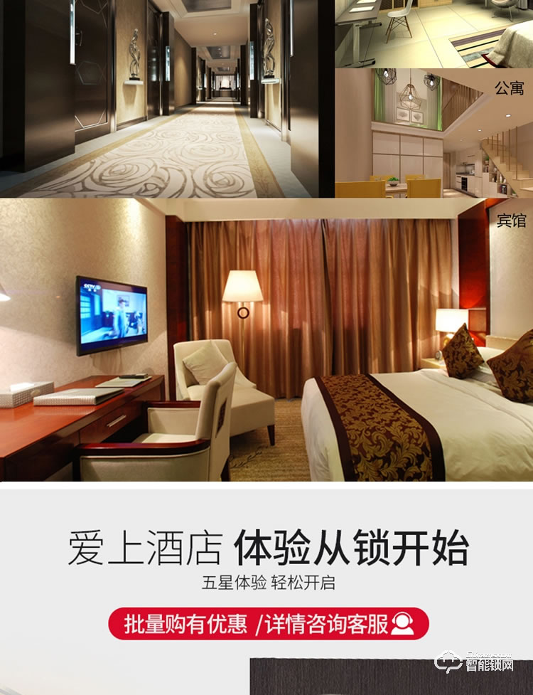 居頂指紋鎖 智能刷卡鎖電子感應(yīng)鎖