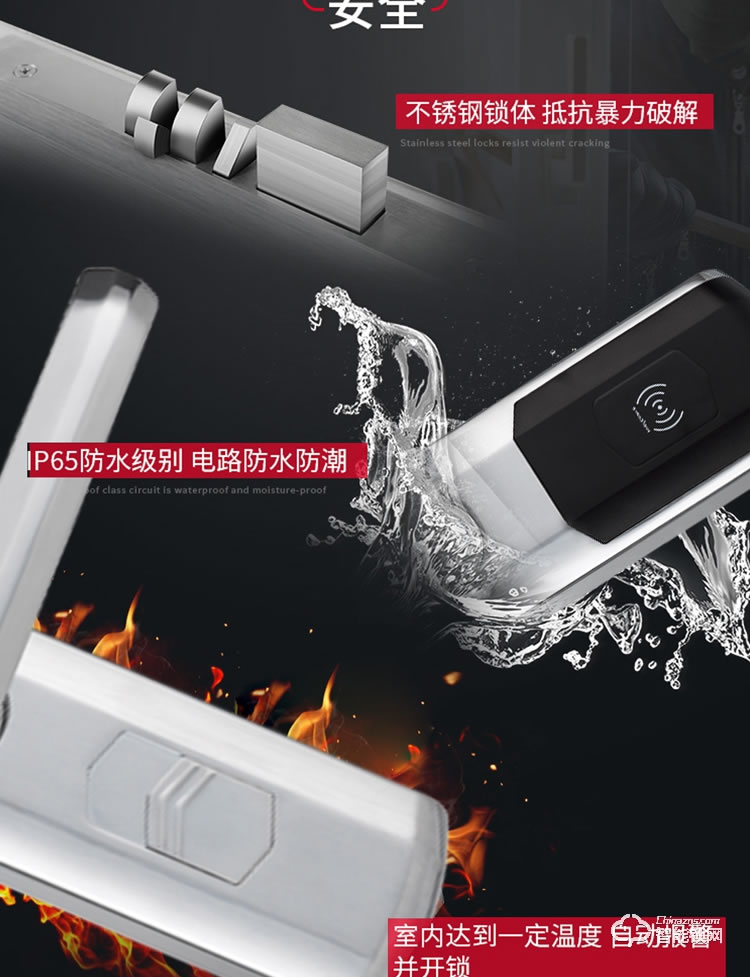 居頂指紋鎖 智能刷卡鎖電子感應(yīng)鎖