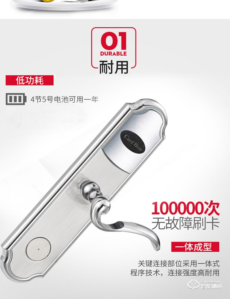 居頂指紋鎖 酒店鎖感應IC卡磁卡鎖 