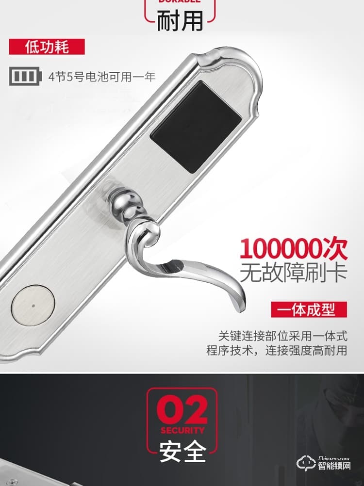 居頂指紋鎖 經(jīng)典酒店鎖智能刷卡鎖