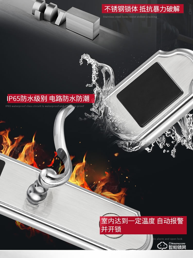 居頂指紋鎖 經(jīng)典酒店鎖智能刷卡鎖