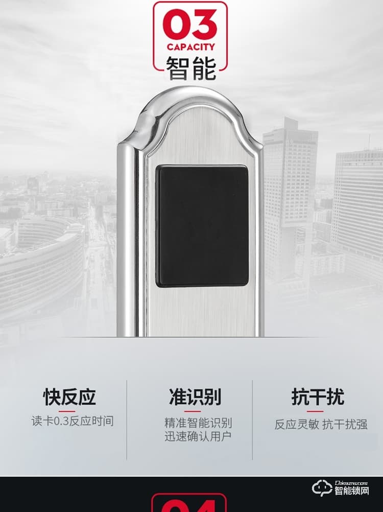 居頂指紋鎖 經(jīng)典酒店鎖智能刷卡鎖