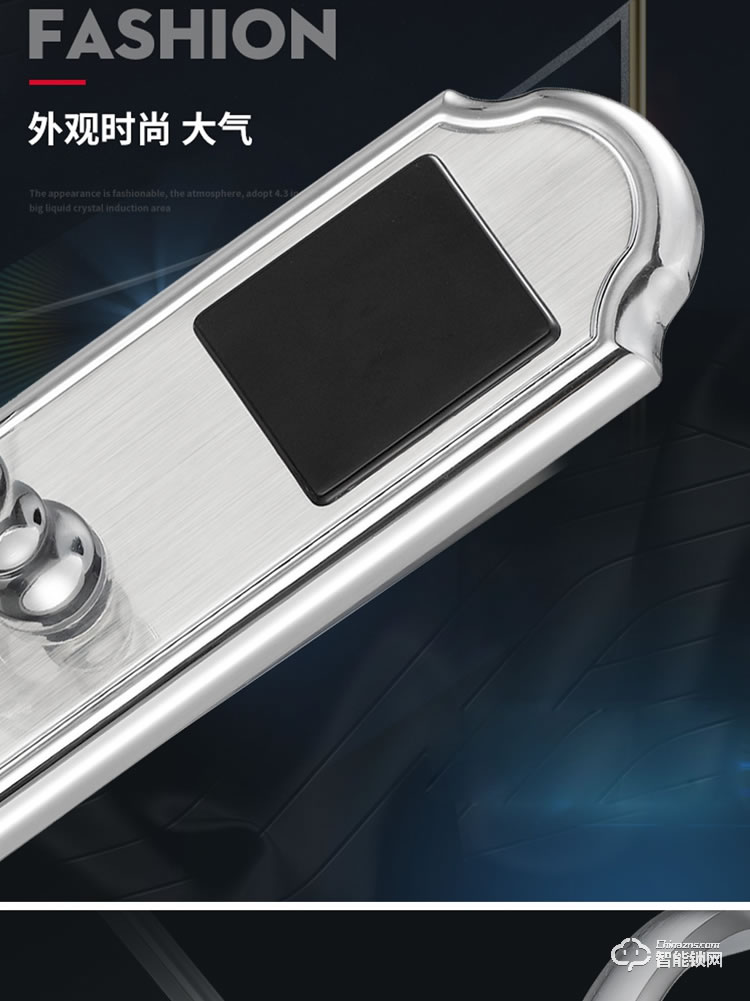 居頂指紋鎖 經(jīng)典酒店鎖智能刷卡鎖