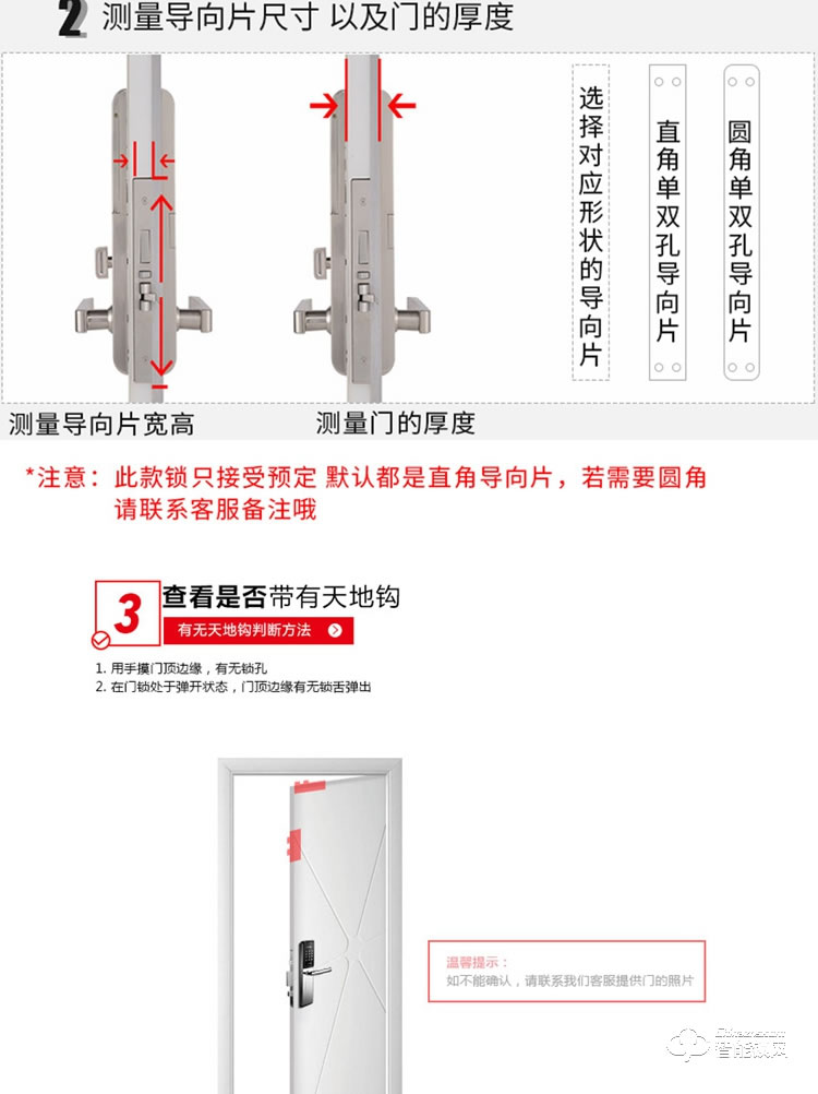 居頂指紋鎖 經(jīng)典酒店鎖智能刷卡鎖