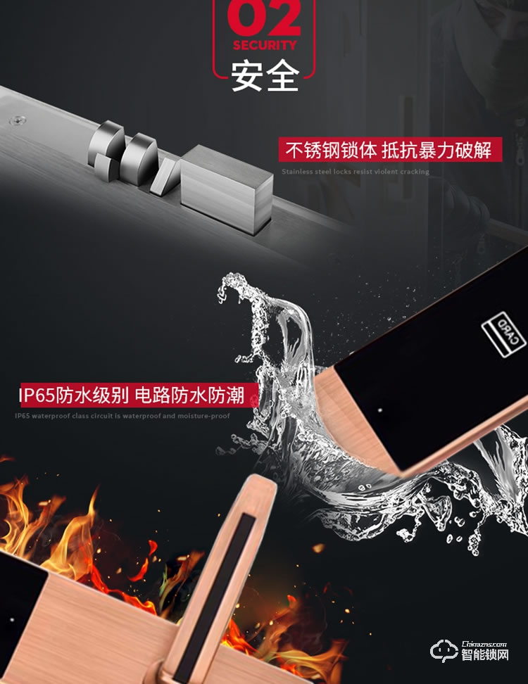 居頂指紋鎖 星級(jí)酒店鎖智能電子感應(yīng)鎖 