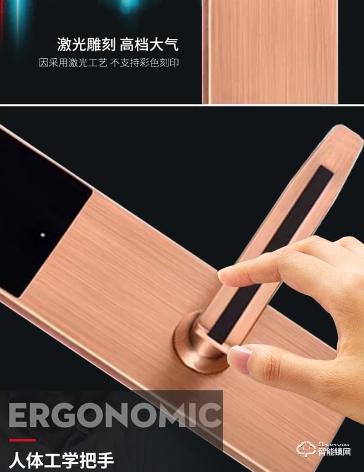 居頂指紋鎖 星級(jí)酒店鎖智能電子感應(yīng)鎖 