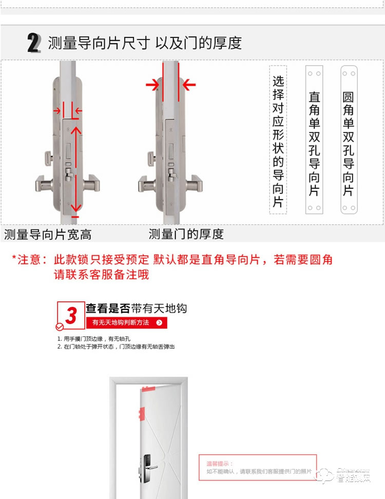 居頂指紋鎖 星級(jí)酒店鎖智能電子感應(yīng)鎖 