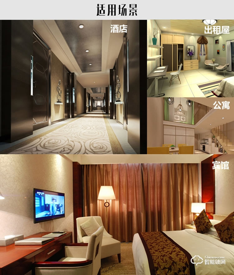 居頂指紋鎖 酒店鎖賓館門鎖